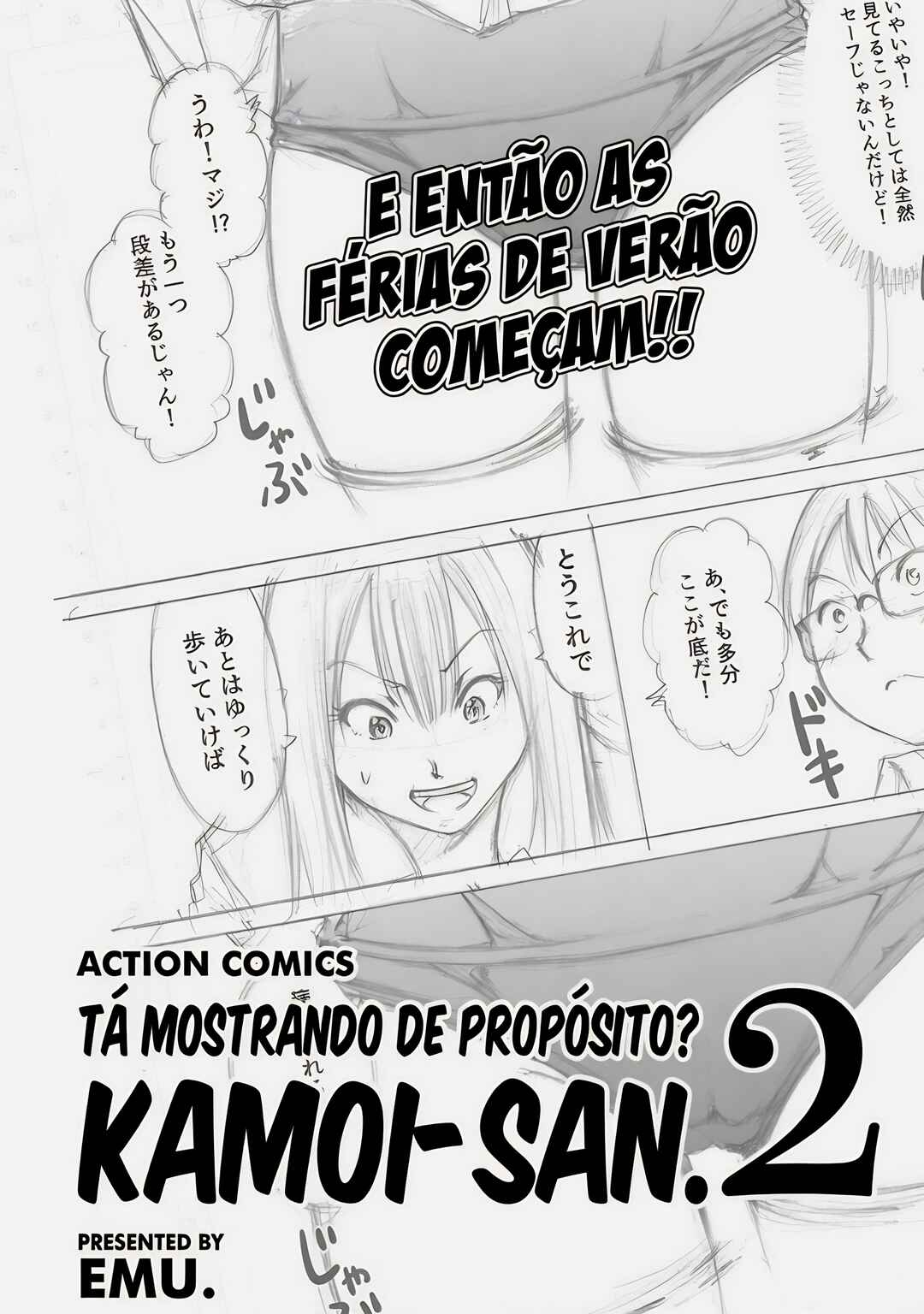 Waza to Miseteru Kamoi-san? Chapter 6.5 - Page 5