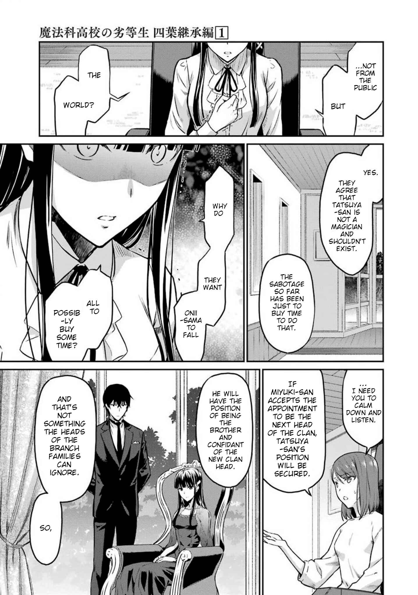 Mahouka Koukou no Rettousei - Yotsuba Keishou-hen Chapter 6 - Page 11