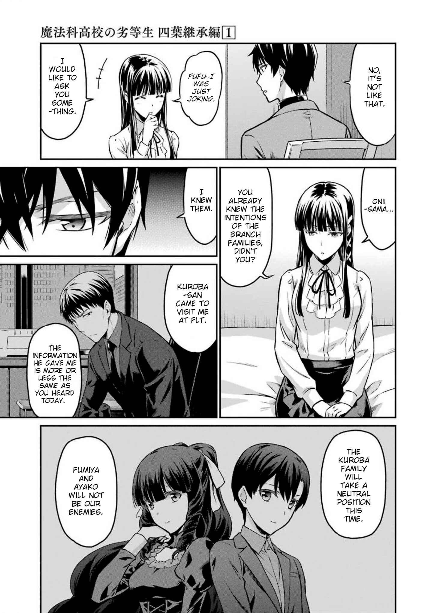 Mahouka Koukou no Rettousei - Yotsuba Keishou-hen Chapter 6 - Page 15