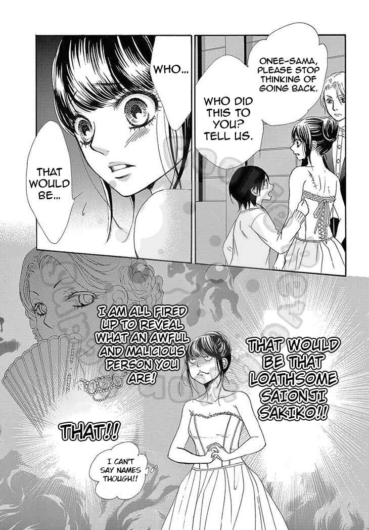 Barairo no Yakusoku Chapter 17 - Page 14