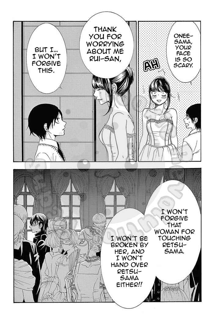 Barairo no Yakusoku Chapter 17 - Page 15