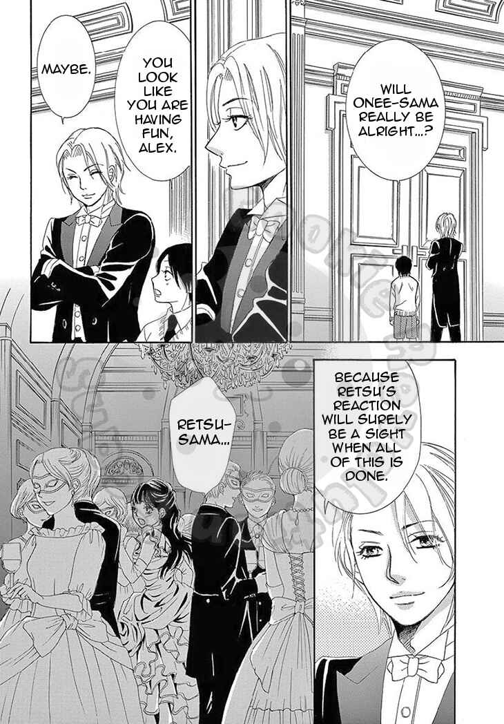 Barairo no Yakusoku Chapter 17 - Page 21