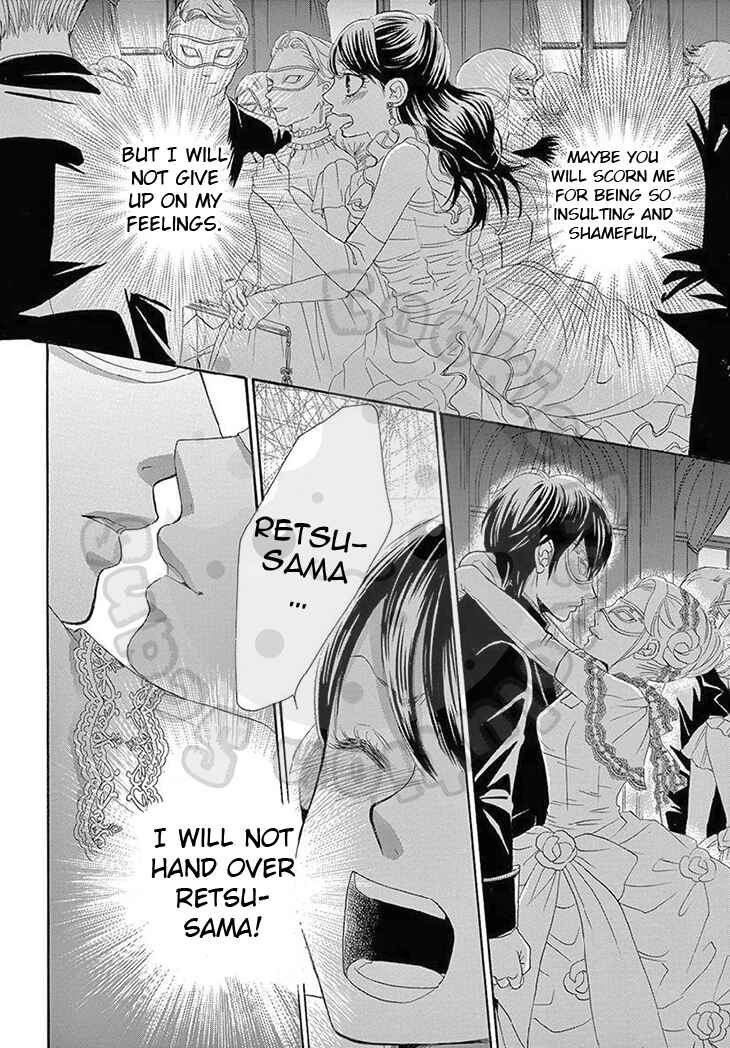 Barairo no Yakusoku Chapter 17 - Page 23