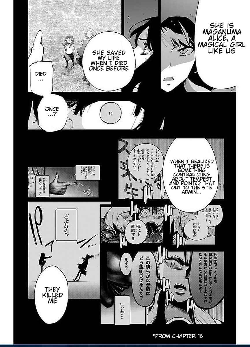 Magical Girl Site Chapter 47 - Page 4