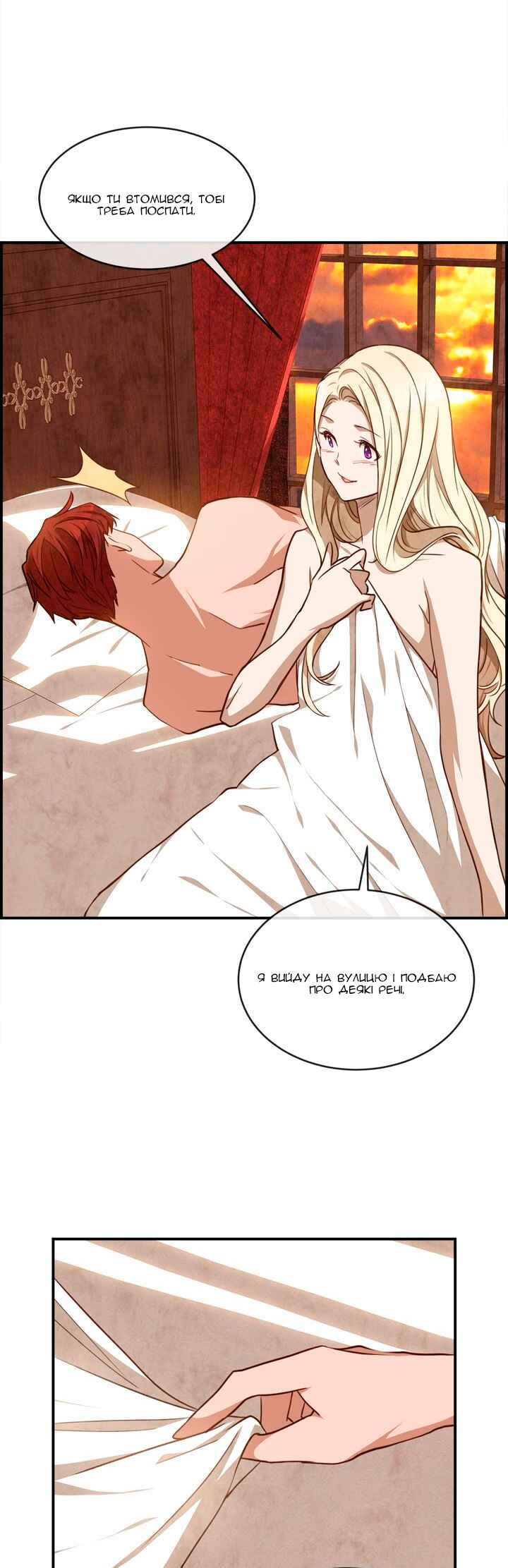 Ingrid, the White Deer Chapter 35 - Page 20