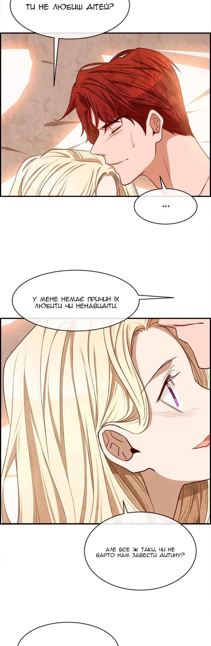 Ingrid, the White Deer Chapter 35 - Page 25