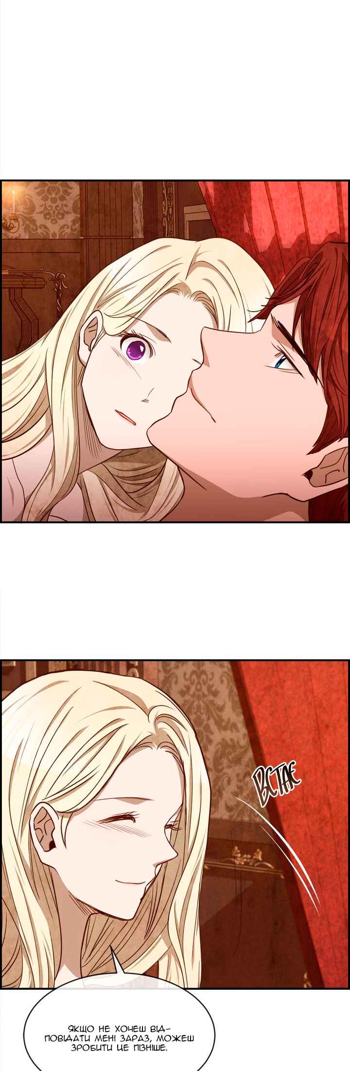 Ingrid, the White Deer Chapter 35 - Page 27