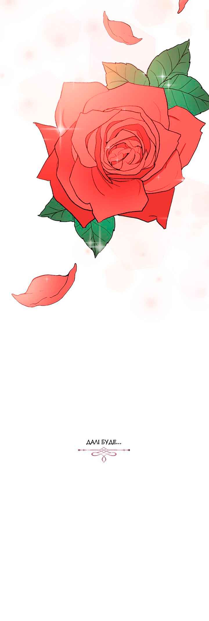 Ingrid, the White Deer Chapter 35 - Page 37