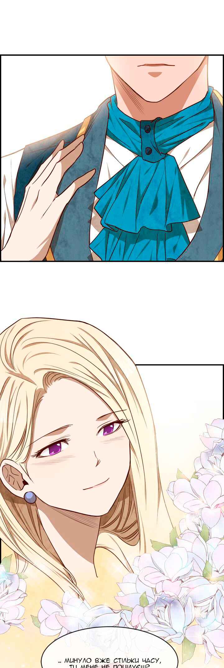 Ingrid, the White Deer Chapter 35 - Page 9