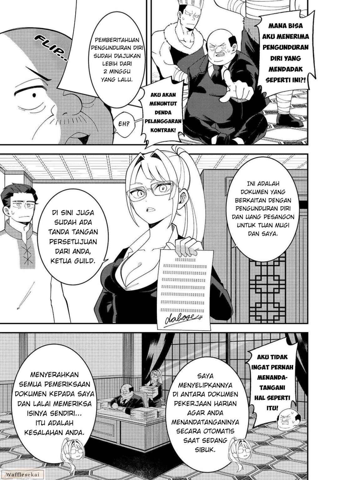 E? - Guild-nai de Yuiitsu "Cook" wo Kiwameteru Ore wo Kubi desu ka? Chapter 1 - Page 17