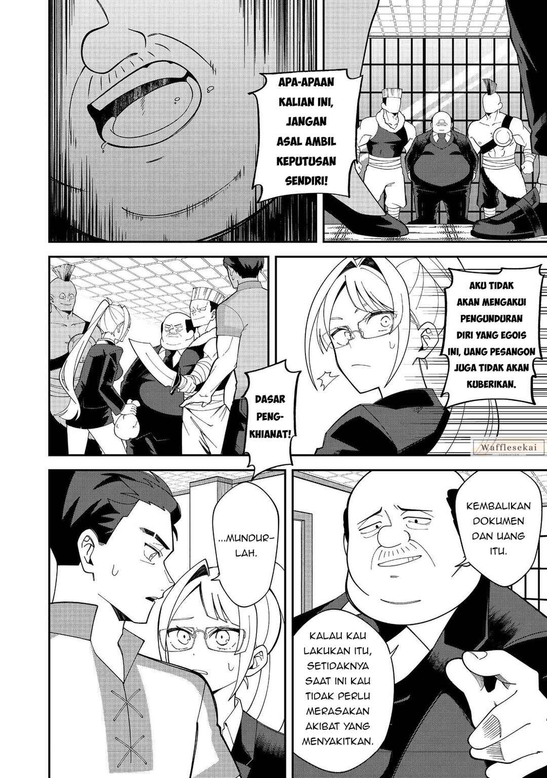 E? - Guild-nai de Yuiitsu "Cook" wo Kiwameteru Ore wo Kubi desu ka? Chapter 1 - Page 24