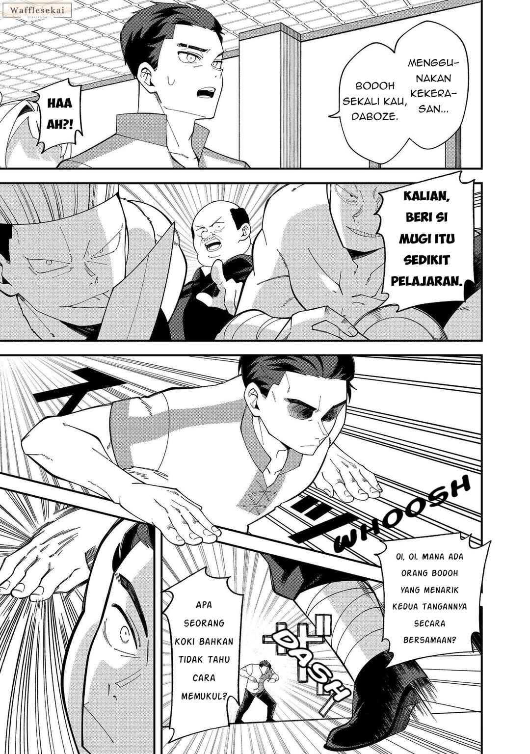 E? - Guild-nai de Yuiitsu "Cook" wo Kiwameteru Ore wo Kubi desu ka? Chapter 1 - Page 25