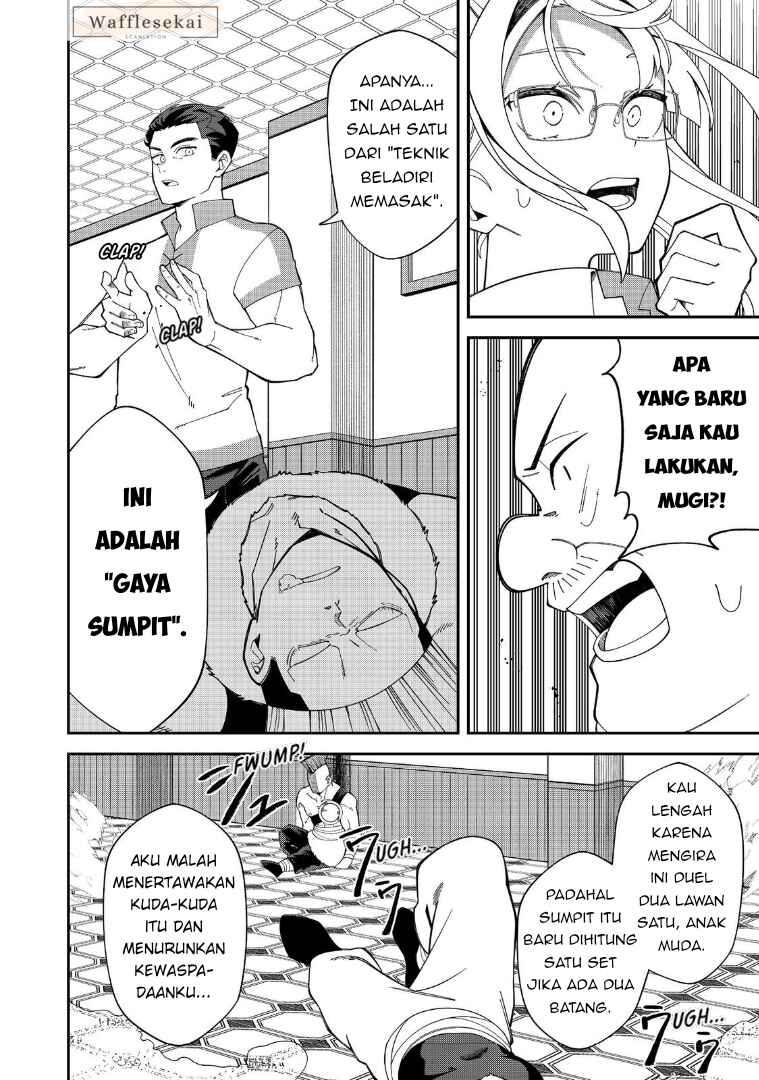 E? - Guild-nai de Yuiitsu "Cook" wo Kiwameteru Ore wo Kubi desu ka? Chapter 1 - Page 27