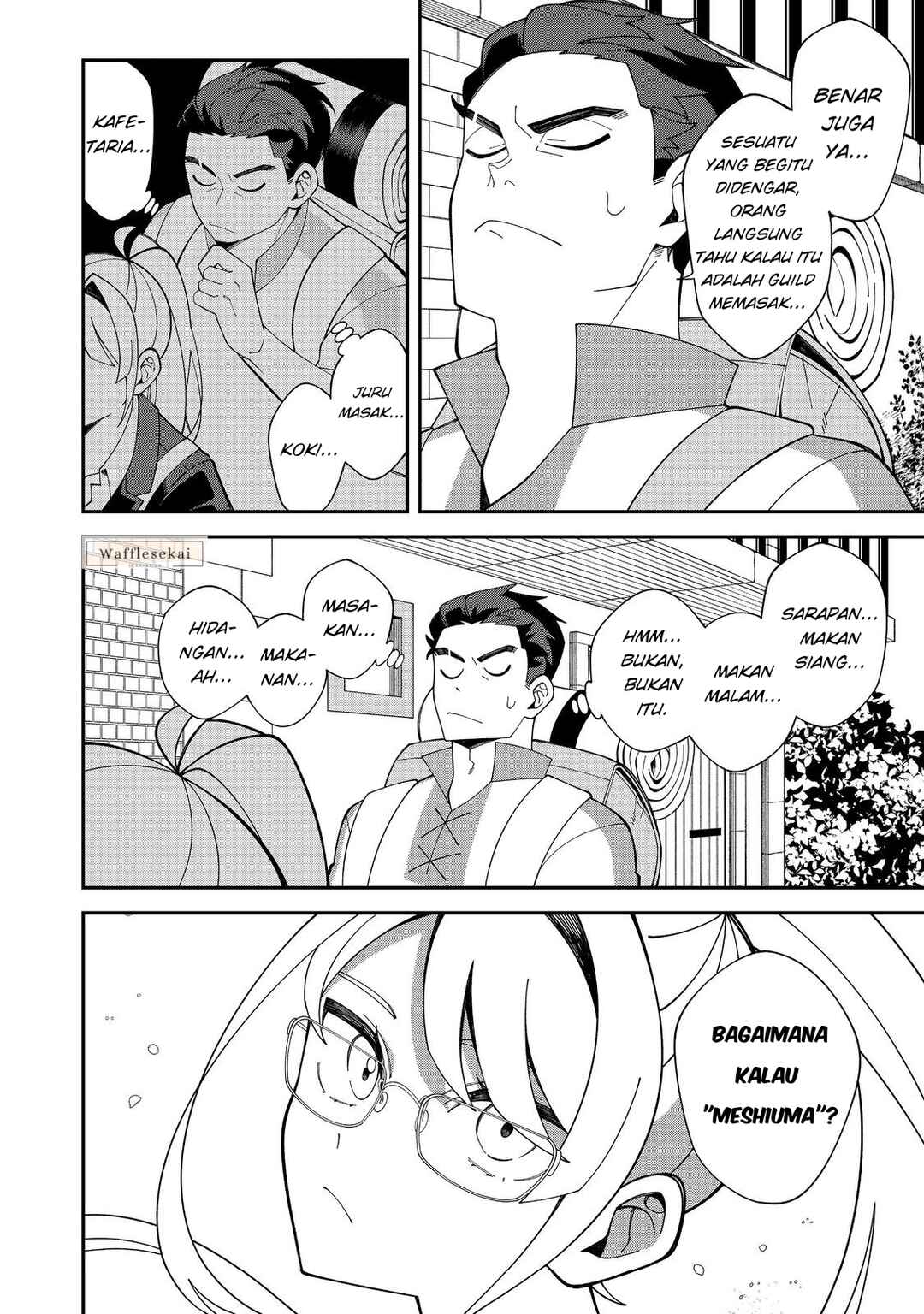 E? - Guild-nai de Yuiitsu "Cook" wo Kiwameteru Ore wo Kubi desu ka? Chapter 1 - Page 33