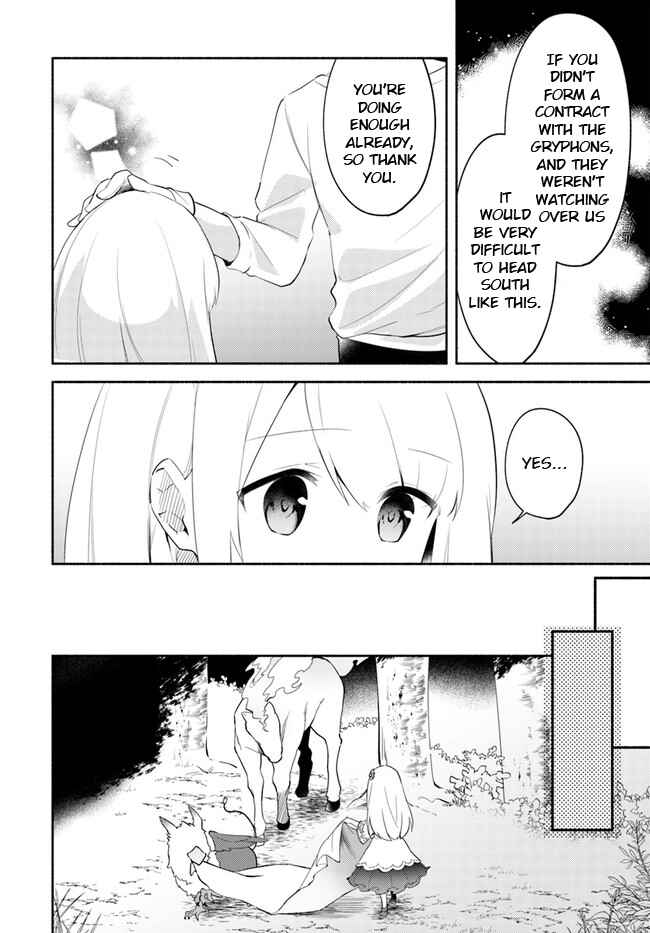 Futago no Ane ga Miko to shite Hikitorarete, Watashi wa Suterareta kedo Tabun Watashi ga Miko de aru. Chapter 10.1 - Page 12