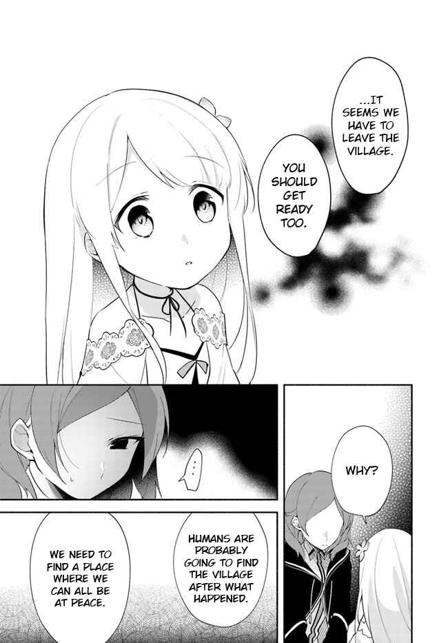 Futago no Ane ga Miko to shite Hikitorarete, Watashi wa Suterareta kedo Tabun Watashi ga Miko de aru. Chapter 10.1 - Page 5