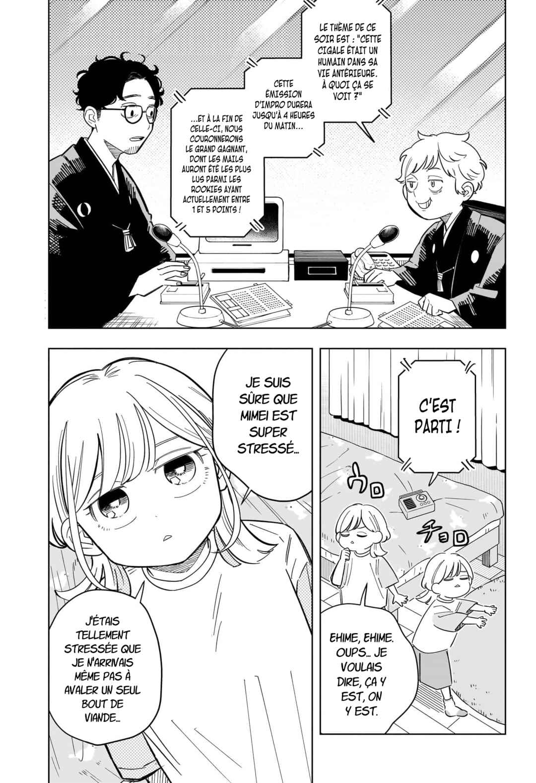 Someone Hertz Chapter 35 - Page 5