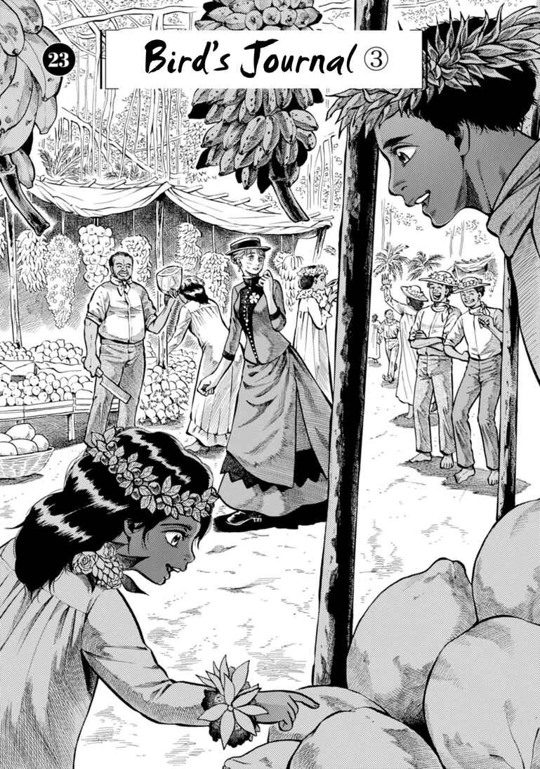 Fushigi no Kuni no Bird Chapter 23 - Page 1