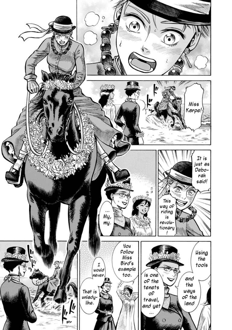 Fushigi no Kuni no Bird Chapter 23 - Page 17