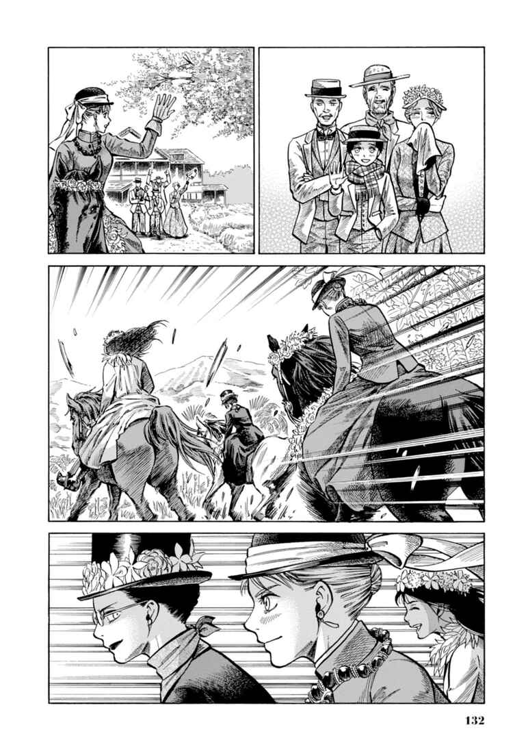 Fushigi no Kuni no Bird Chapter 23 - Page 18