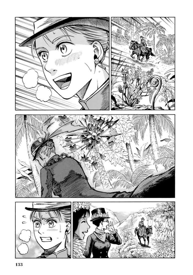 Fushigi no Kuni no Bird Chapter 23 - Page 19