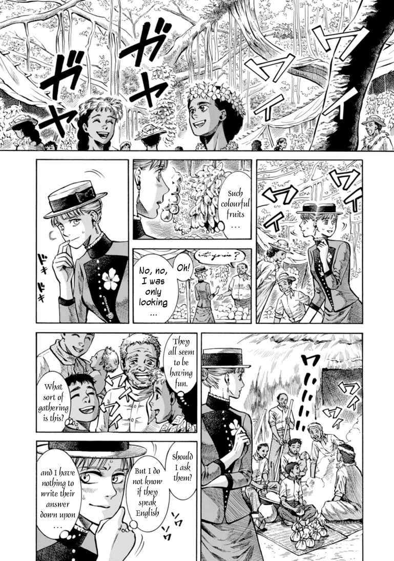 Fushigi no Kuni no Bird Chapter 23 - Page 2