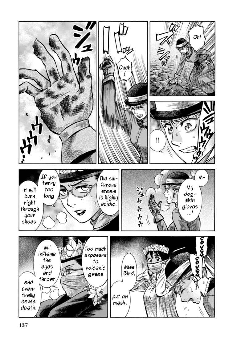 Fushigi no Kuni no Bird Chapter 23 - Page 23