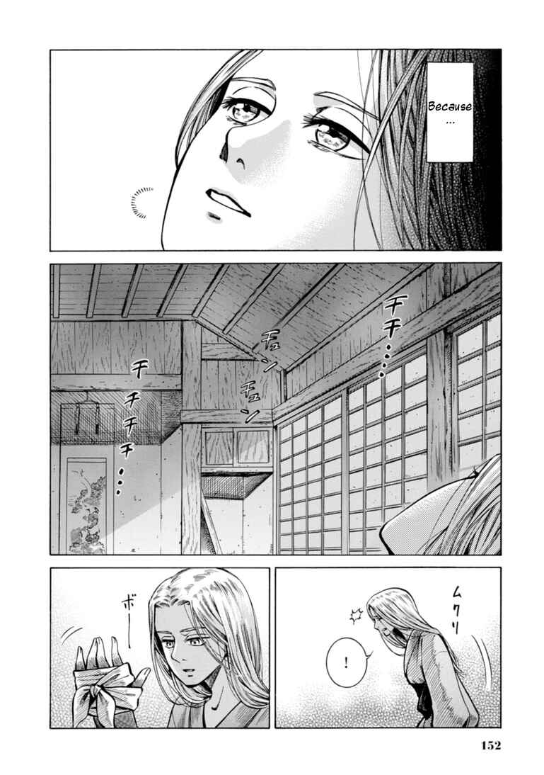 Fushigi no Kuni no Bird Chapter 23 - Page 37