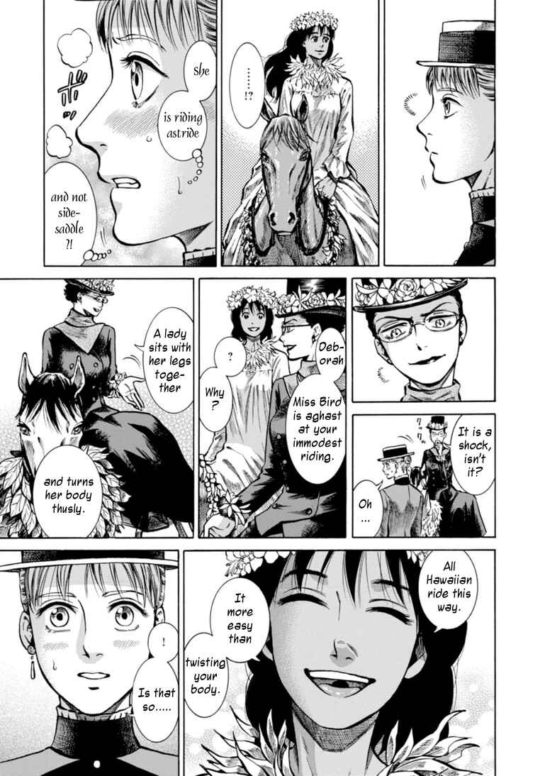 Fushigi no Kuni no Bird Chapter 23 - Page 5