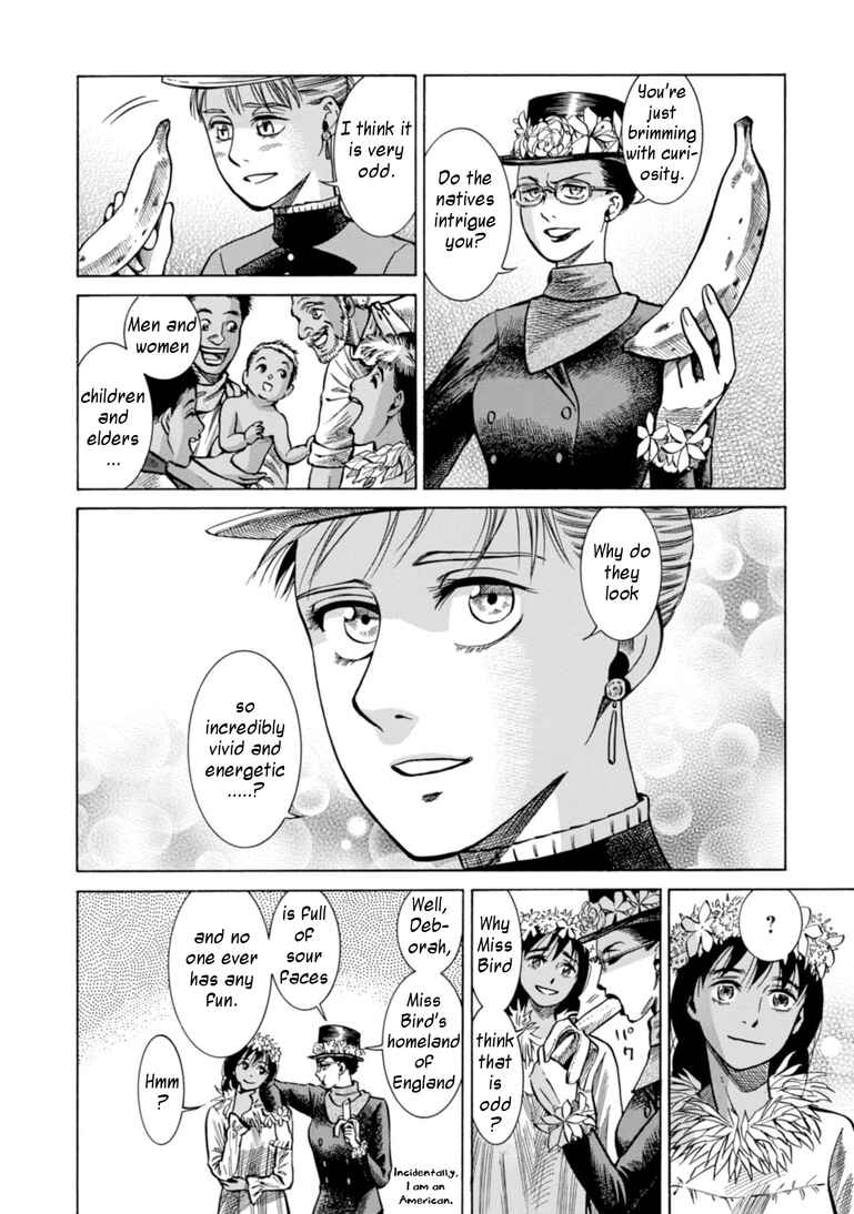 Fushigi no Kuni no Bird Chapter 23 - Page 8