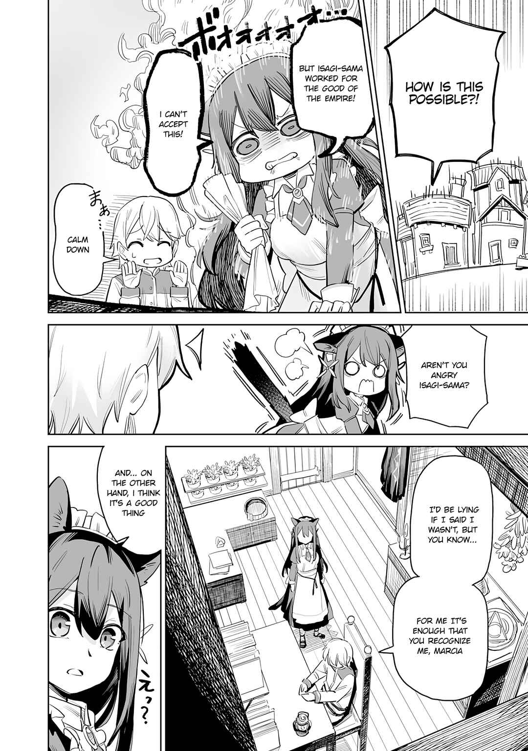 Kaikosareta Kyuutei Renkinjutsushi wa Henkyou de Dai Nouen wo Tsukuriageru ~Sokoku wo Oidasareta kedo, Saikyou Ryouchi de Slow Life wo Ouka suru~ Chapter 1.2 - Page 3