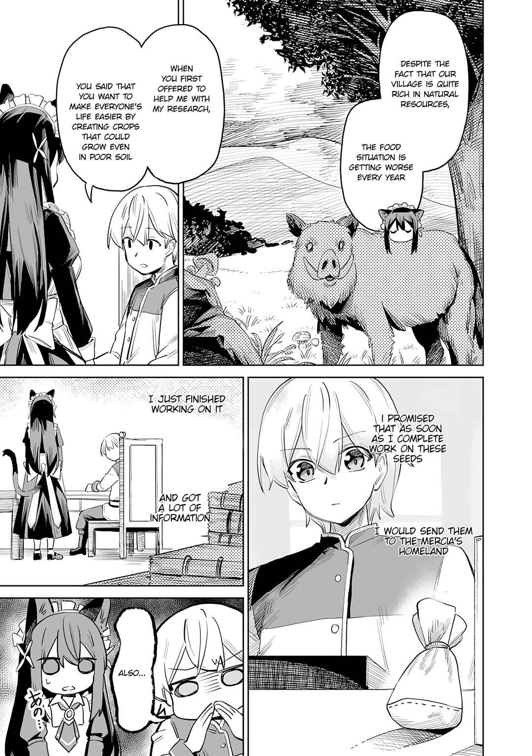 Kaikosareta Kyuutei Renkinjutsushi wa Henkyou de Dai Nouen wo Tsukuriageru ~Sokoku wo Oidasareta kedo, Saikyou Ryouchi de Slow Life wo Ouka suru~ Chapter 1.2 - Page 8