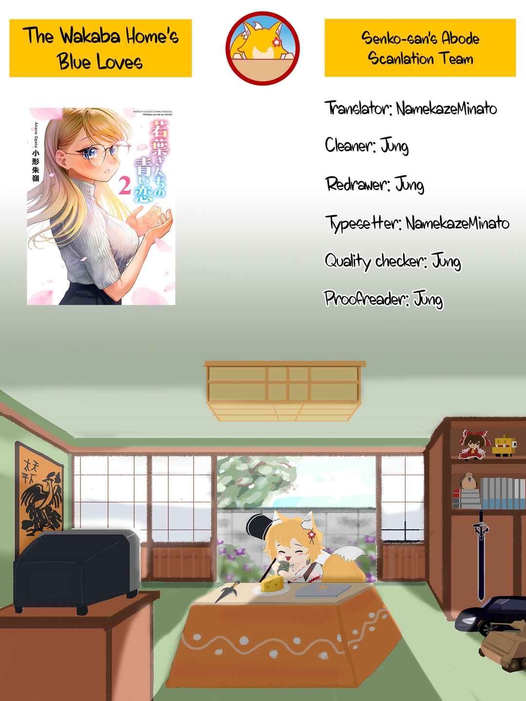 Wakaba-san Chi no Aoi Koi Chapter 22 - Page 19