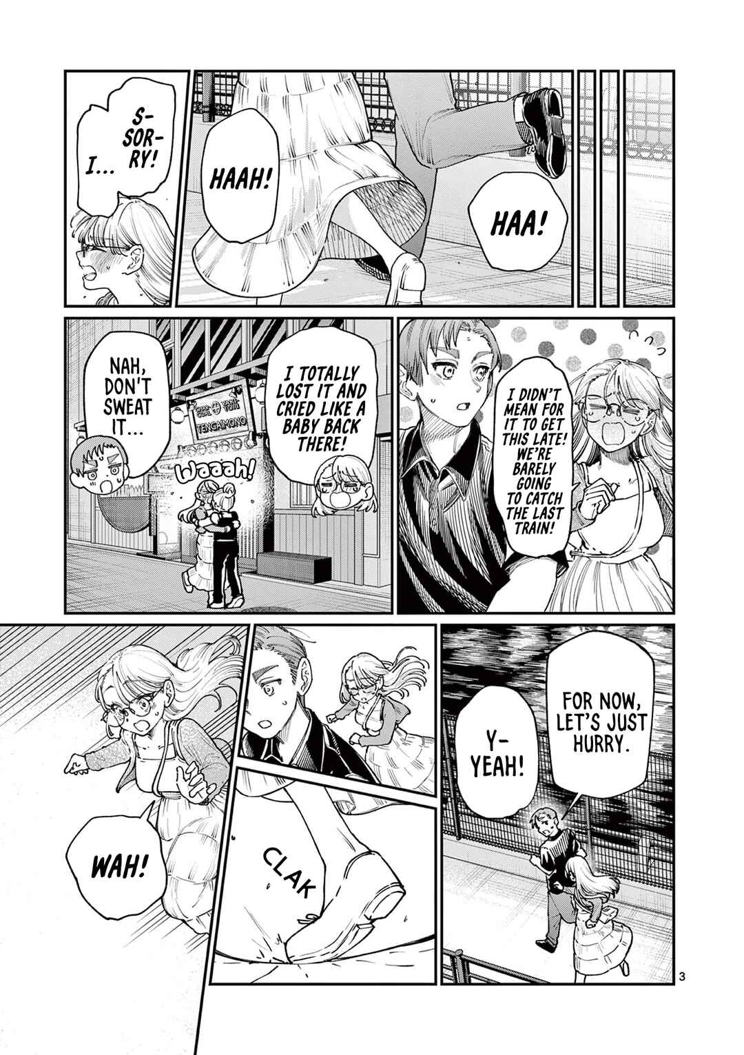 Wakaba-san Chi no Aoi Koi Chapter 22 - Page 3