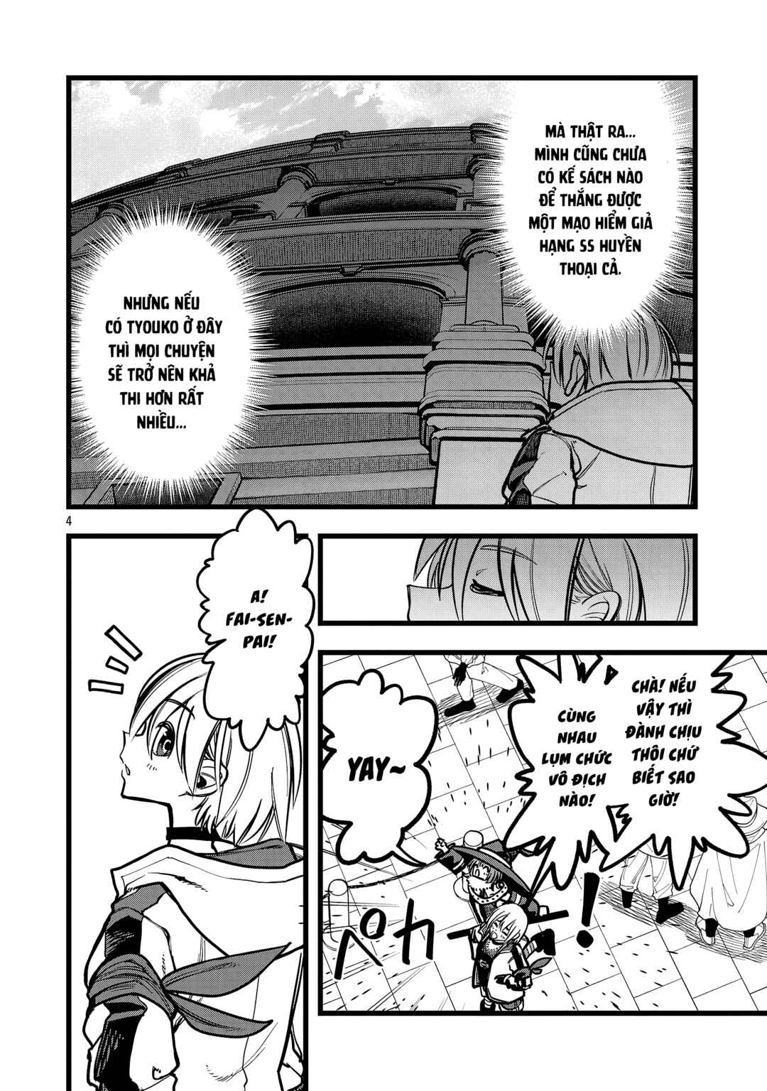 Final Tensei Chapter 9 - Page 5