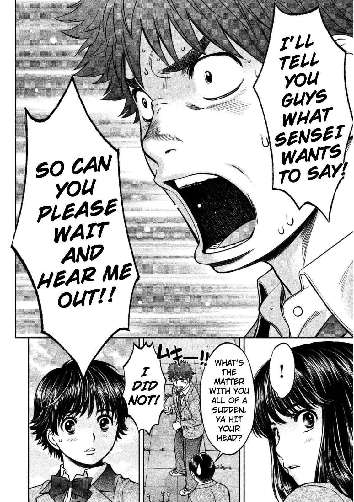 Hantsu x Trash Chapter 93 - Page 15