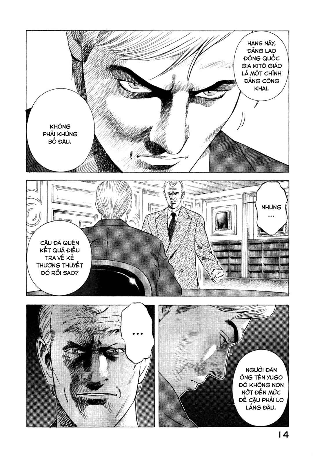 Yugo Chapter 79 - Page 15