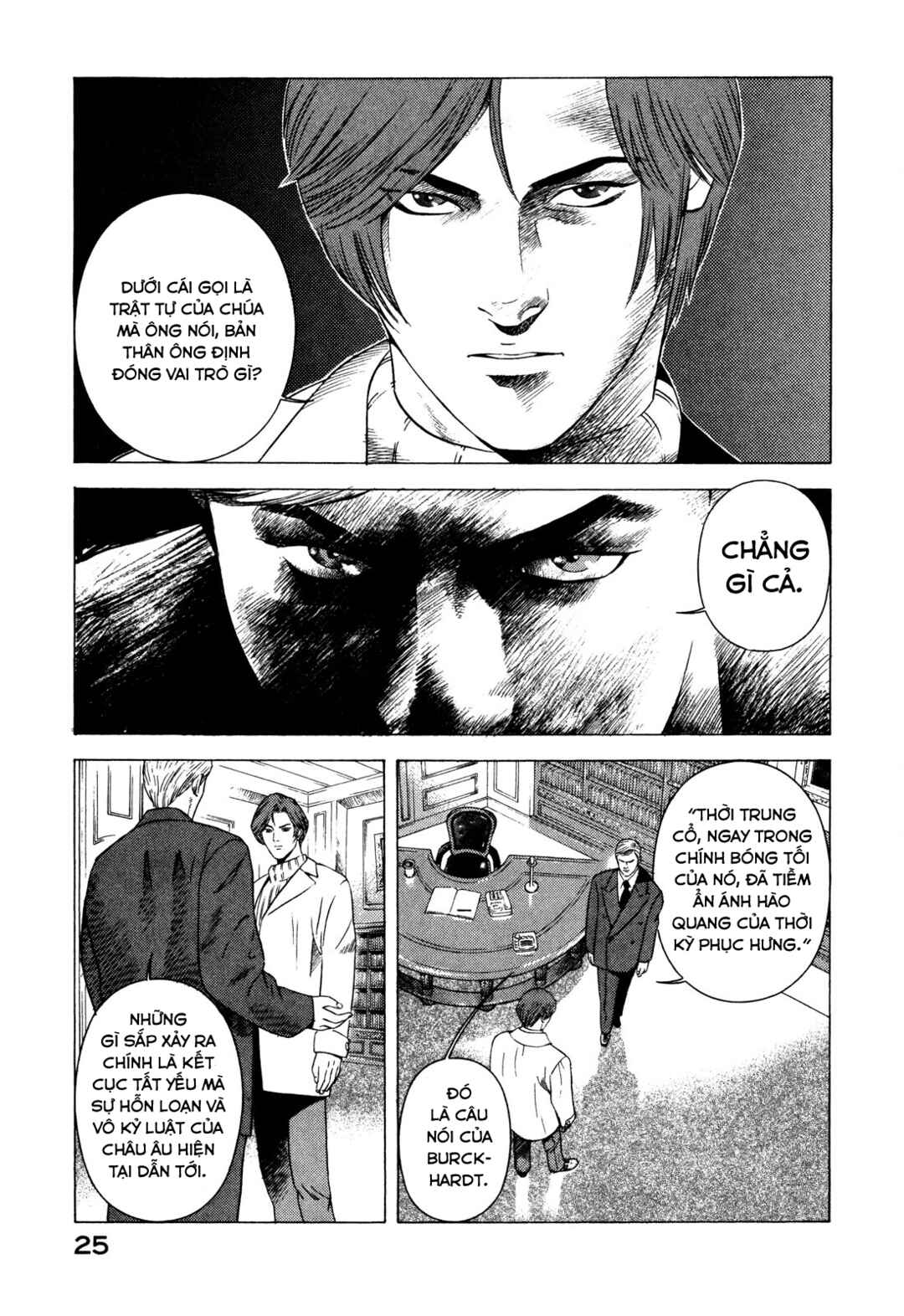 Yugo Chapter 79 - Page 26