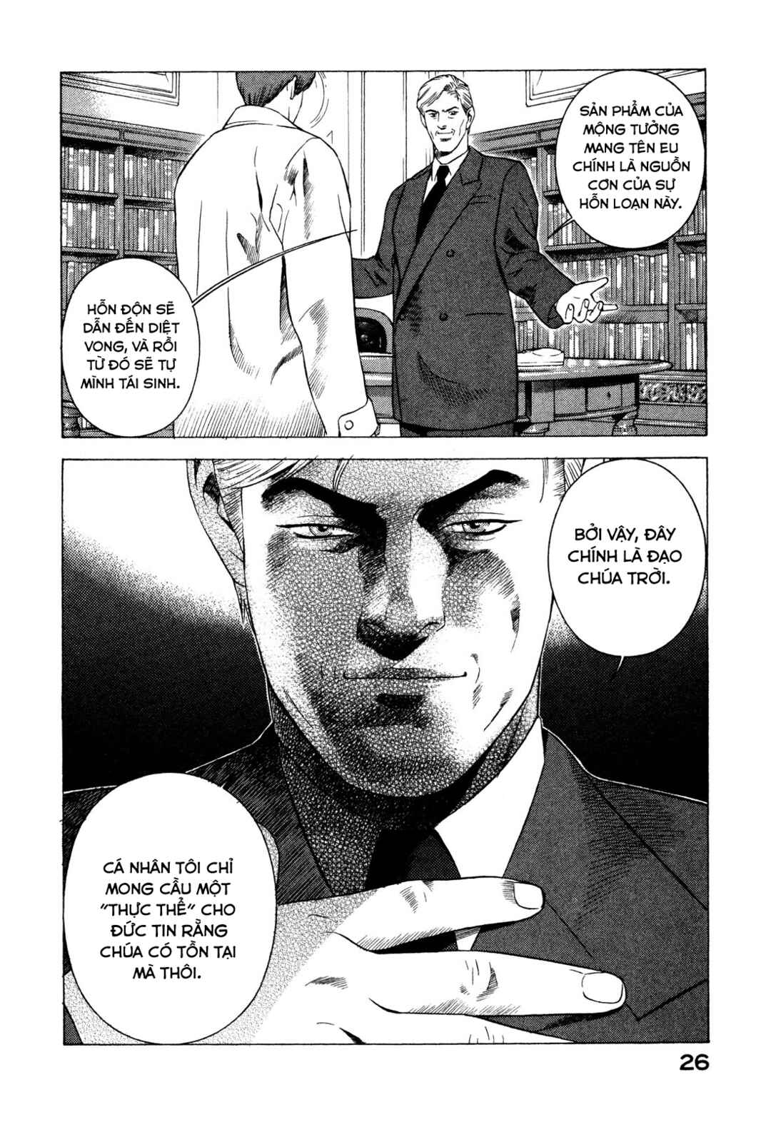 Yugo Chapter 79 - Page 27