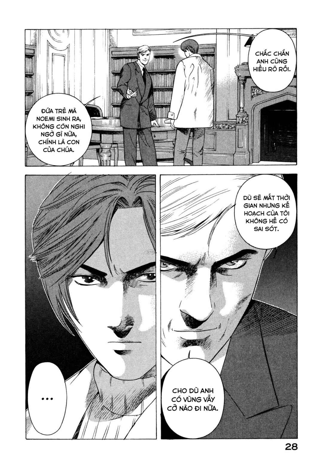 Yugo Chapter 79 - Page 29