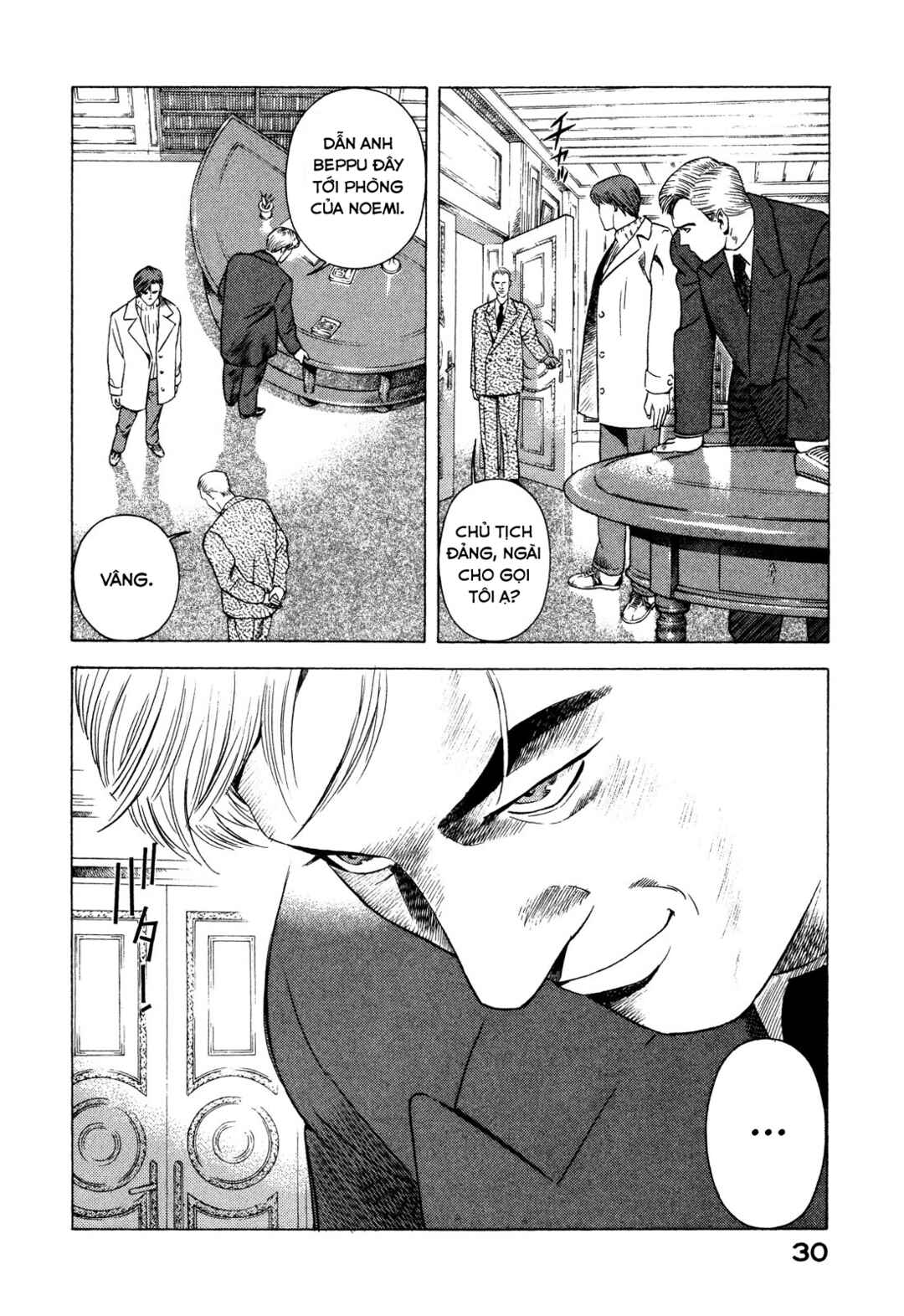 Yugo Chapter 79 - Page 31