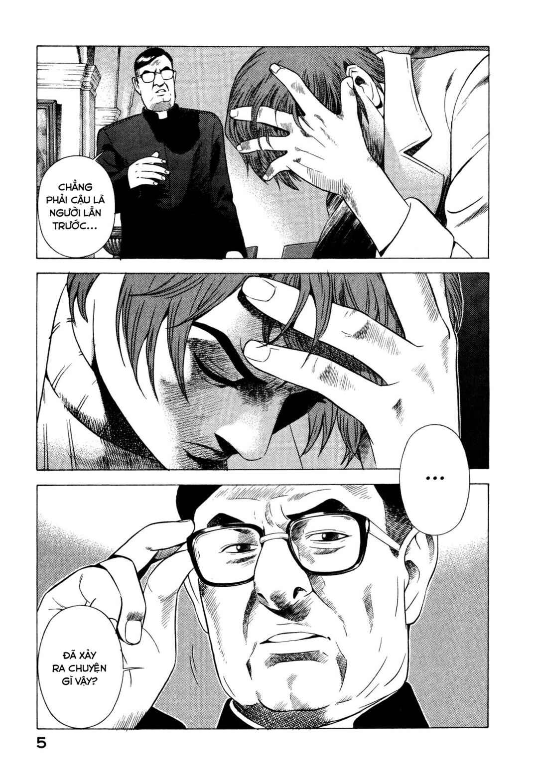 Yugo Chapter 79 - Page 6