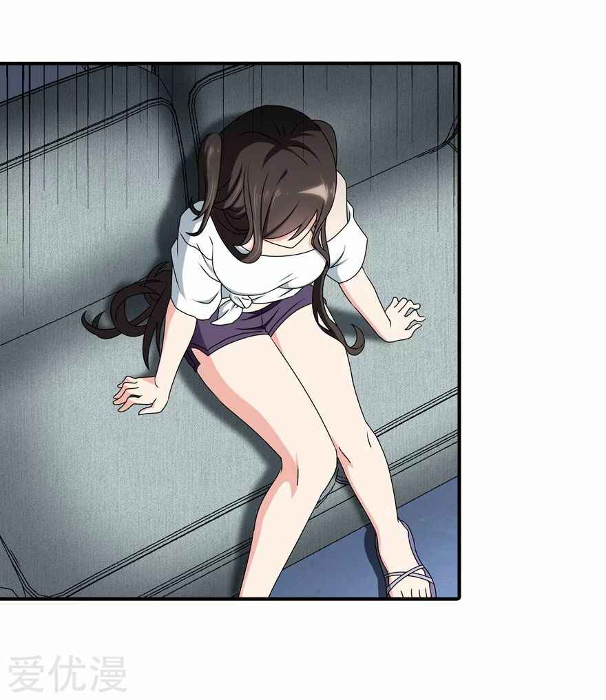 My Girlfriend Is a Zombie Chapter 145 - Page 39