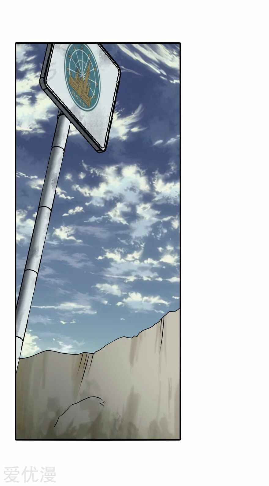 My Girlfriend Is a Zombie Chapter 145 - Page 47