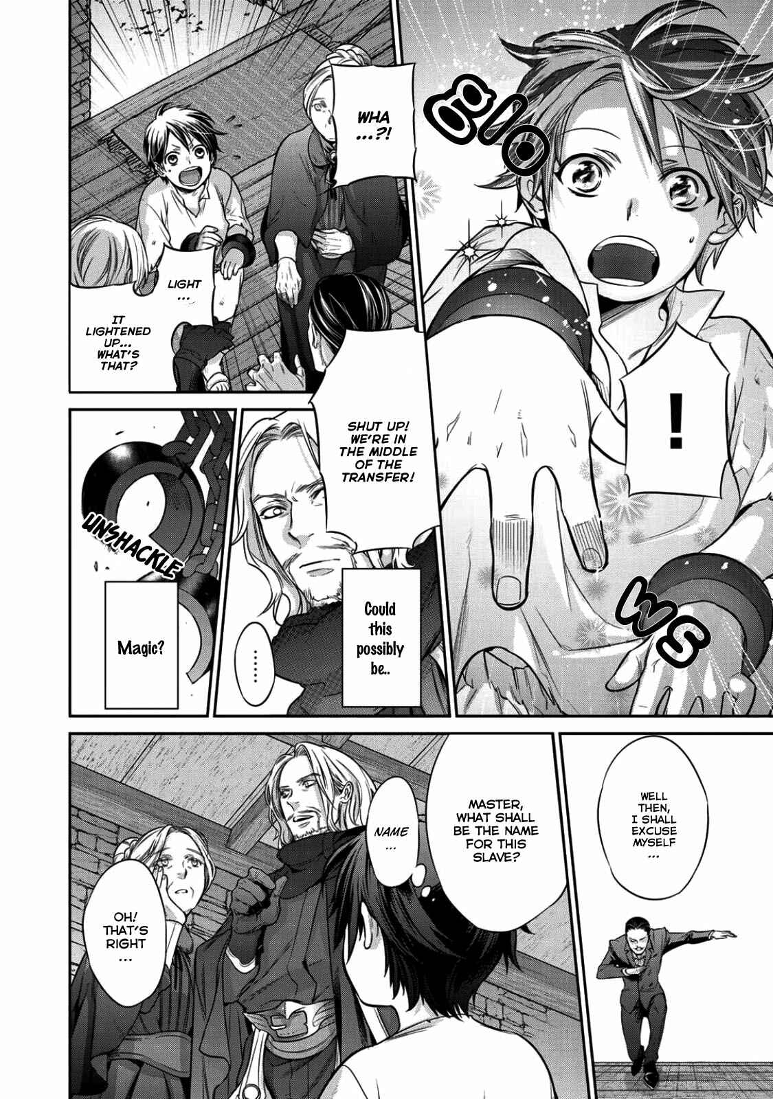 Kekkaishi e no Tensei Chapter 1 - Page 15