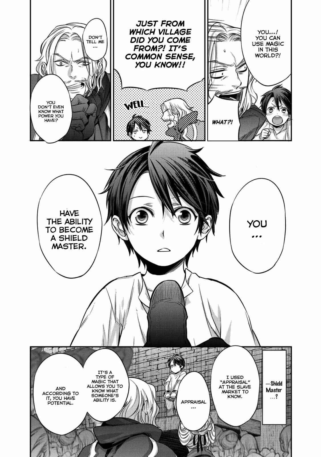 Kekkaishi e no Tensei Chapter 1 - Page 18