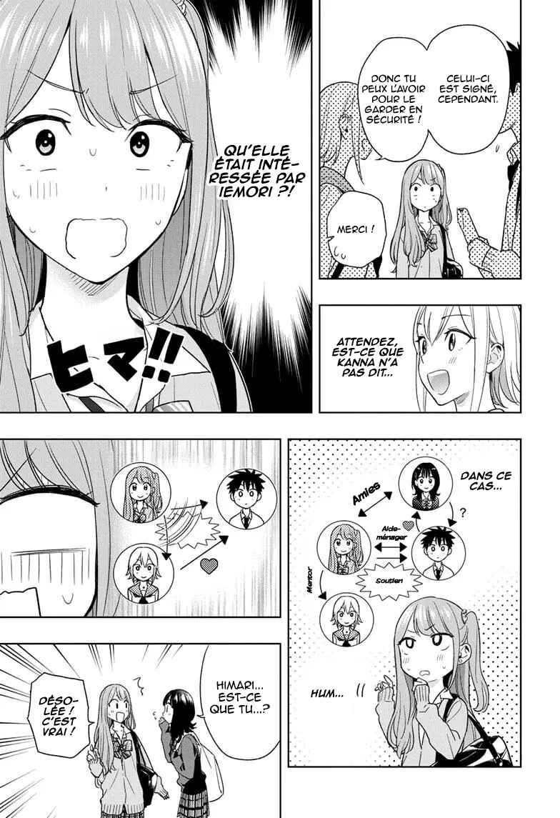 Himaten! Chapter 15 - Page 10