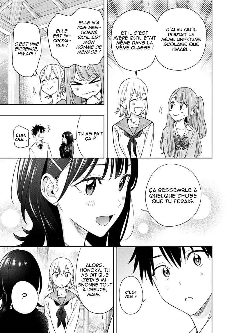Himaten! Chapter 15 - Page 12