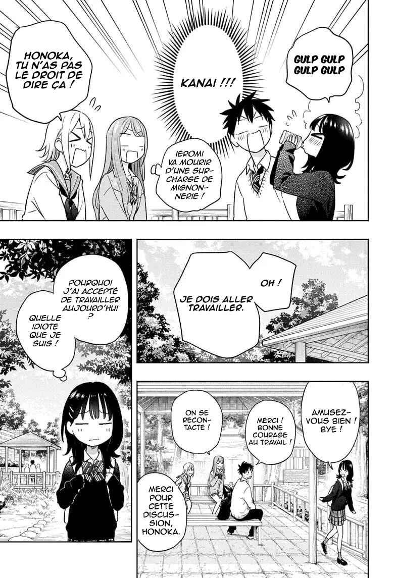 Himaten! Chapter 15 - Page 16
