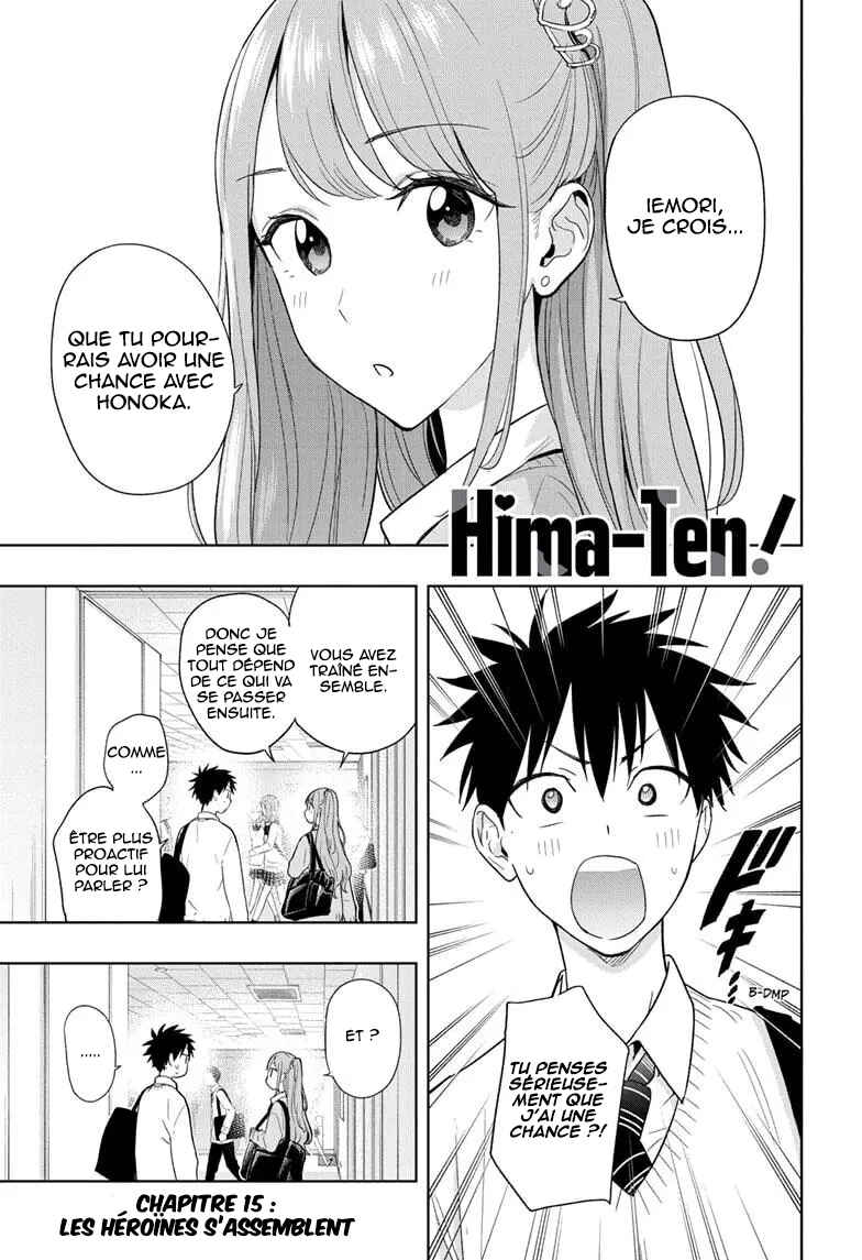 Himaten! Chapter 15 - Page 2
